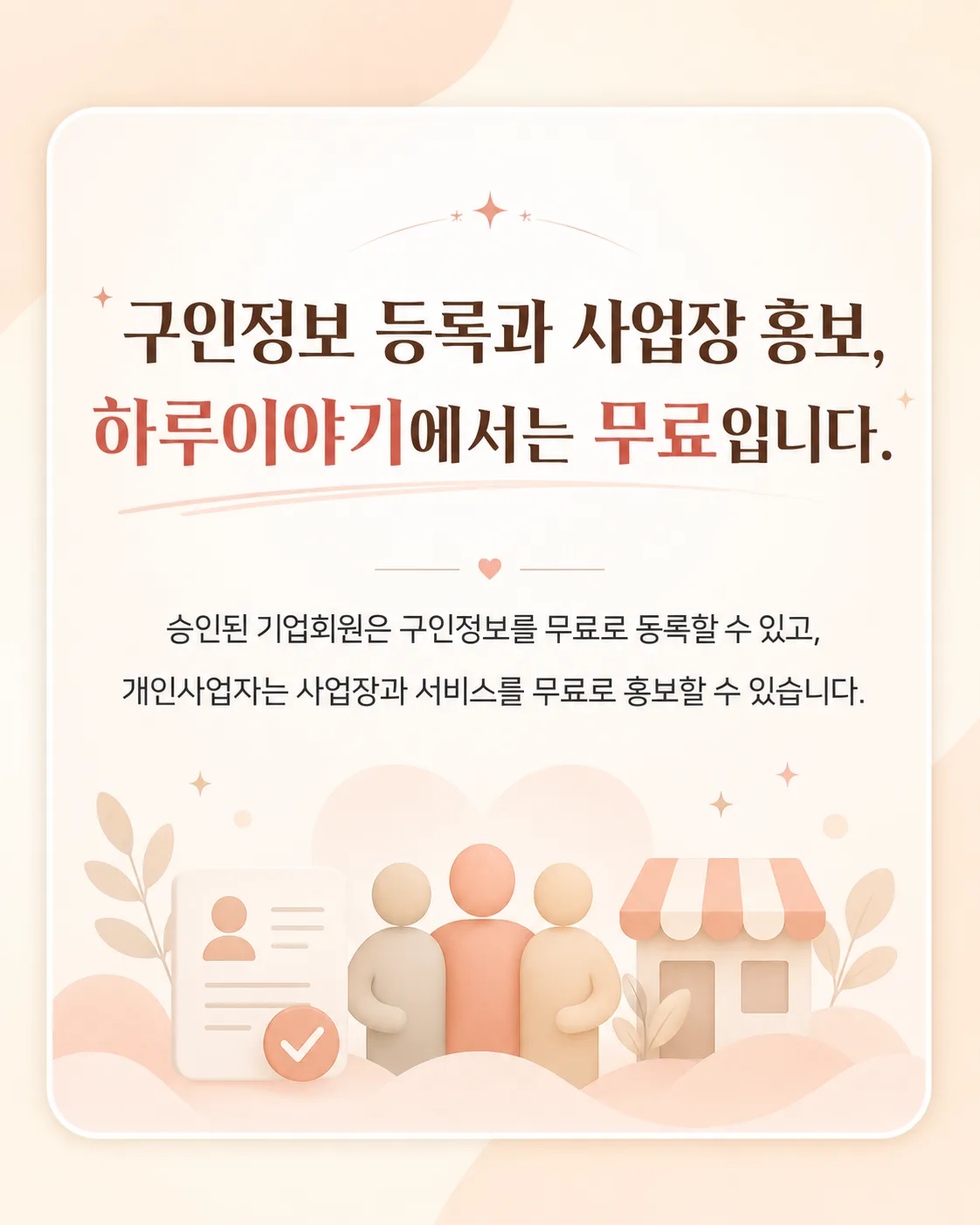 Uploaded Image